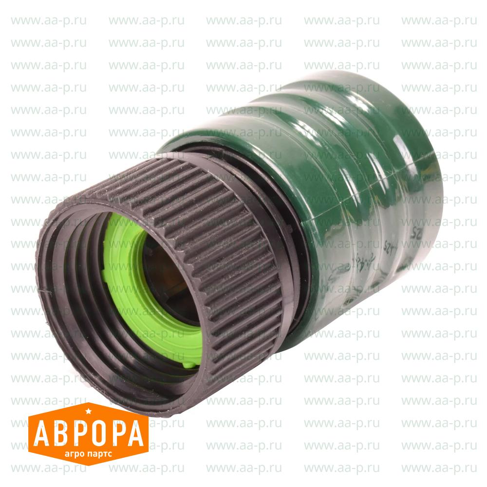 GX22425 БЫСТРОРАЗЪЕМНАЯ  МУФТА